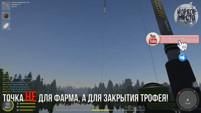 Русская рыбалка 4 -   оз. Старый Острог плотва - рр4 троф плотва старый острог