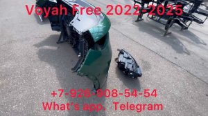 Бампер передний в сборе (ноускат) Voyah Free 2020-2025 Передняя панель Решетка Фара Радиатор молдинг