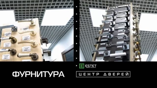 межкомнатные двери, перегородки, двери эстет, дизайнерские двери, салон дверей, металлические двери смотреть онлайн