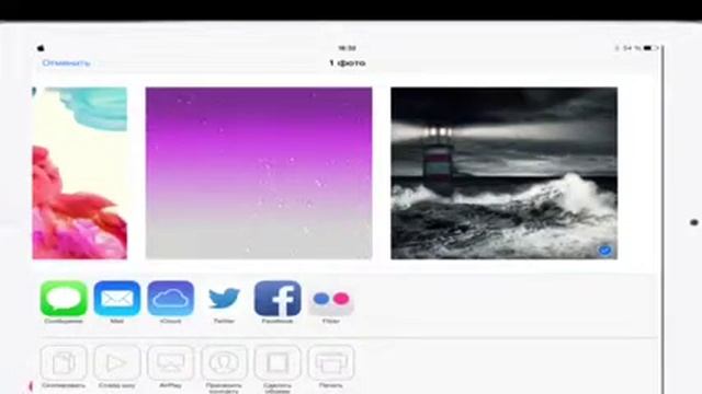как поставить красивые обои на ios смотреть онлайн