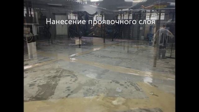 Полимерный пол на складе от PolComplex