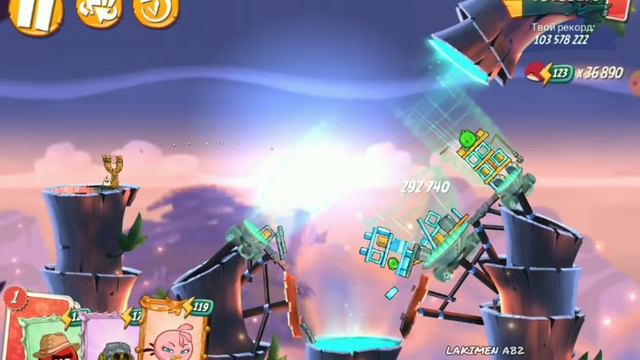 angry birds 2 clan battle 06.02.2022 (12 rooms) смотреть онлайн