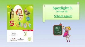 #SPOTLIGHT 3. Module 1. Lesson 1b. SCHOOL AGAIN! Числа 1-20. Правила чтения Ee в открытом и закрытом