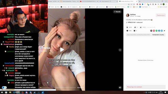 Пятёрка Смотрит Реакцию Стинта на Конфликт ЛПШКИ и Пятёрки | Пятерка нарезка