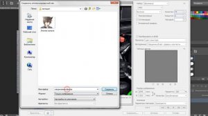 Как сохранить картинку из фотошоп CS6 в формате JPG.