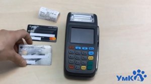 Как происходит оплата проезда банковской картой в коммерческом транспорте города Рязани