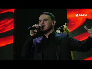 Рустам Нахушев - Аравай | Концертный номер