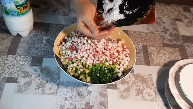 Райская окрошка на Тане.