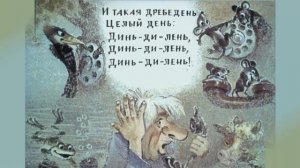 Аудиосказка. Телефон. К.И.Чуковский.