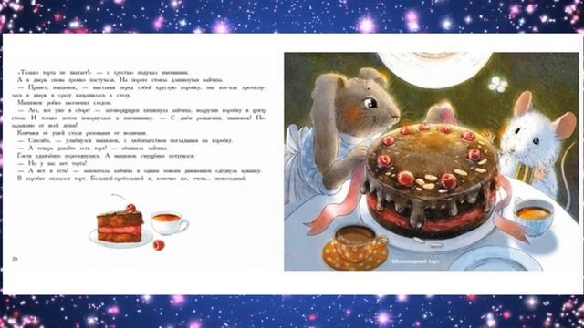 Библиотечный проект "Современные писатели - детям". Выпуск 7. Анна Зенькова. смотреть онлайн