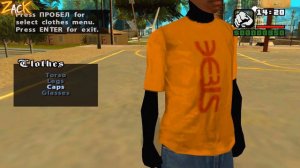 Вырезанная одежда в GTA: San Andreas !!!