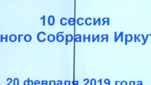 «Они голосовали против»