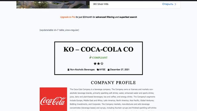 Рассказываем про сервис для халяльных инвестиций muslimexchange.com смотреть онлайн