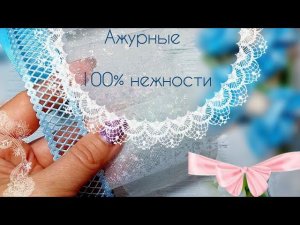 Ажурные бантики 100% нежности БАНТИК ПОД ШАПКУ  bows  Laço  канзаши из ленты 2,5 см с фатином