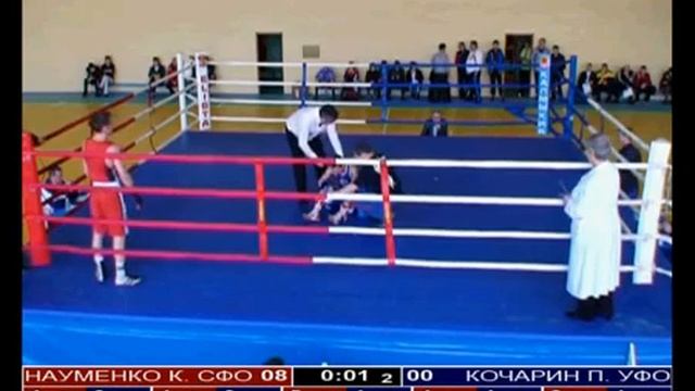 Чёткий удар по печени