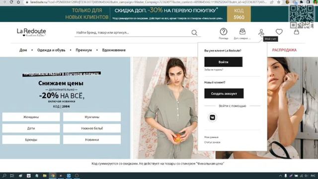 Где увидеть все сайты, которым вы предоставили доступ к своим личным данным в ВК смотреть онлайн