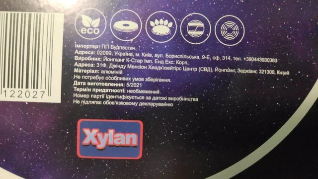 обзор сковородки 28 см на 4.5 смотреть онлайн