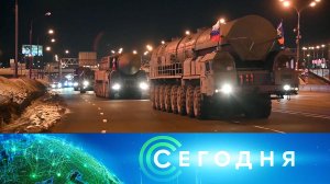 «Сегодня»: 27 февраля 2024 года. 19:00 | Выпуск новостей | Новости НТВ