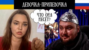 Девочка-припевочка не устояла перед русским блогером - Чат Рулетка