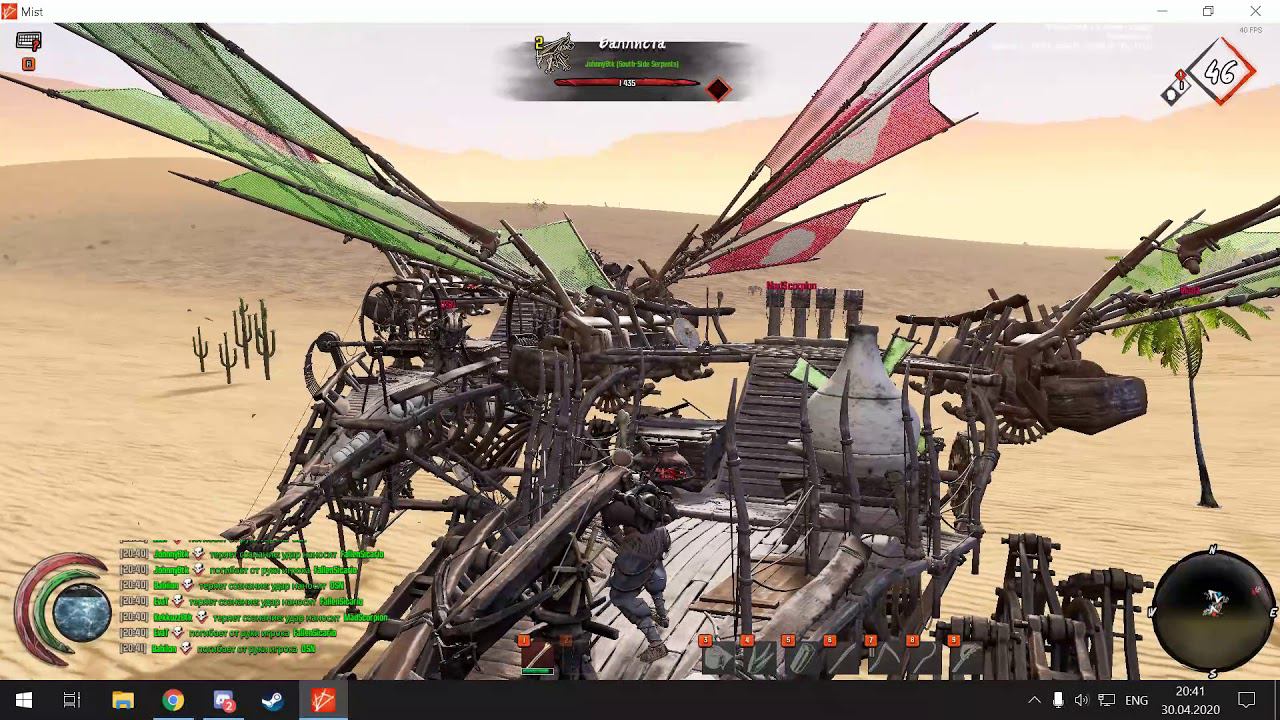 Серпентисы 2 смотреть онлайн