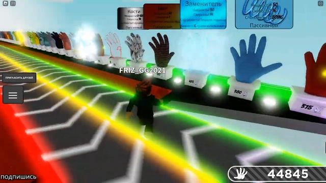 НОВАЯ ПЕРЧАТКА BOOSTER В Slap Battles/Roblox смотреть онлайн