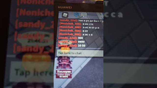 покупаю в инстаграме годли за баксы! 1 часть🤍 смотреть онлайн