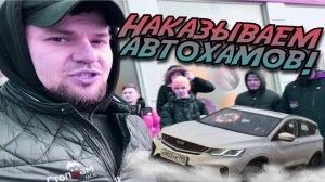 СтопХам-Оборзевшие в край\Быдлу сносит крышу и они начинают гонки на тротуаре ಠ_ಠ