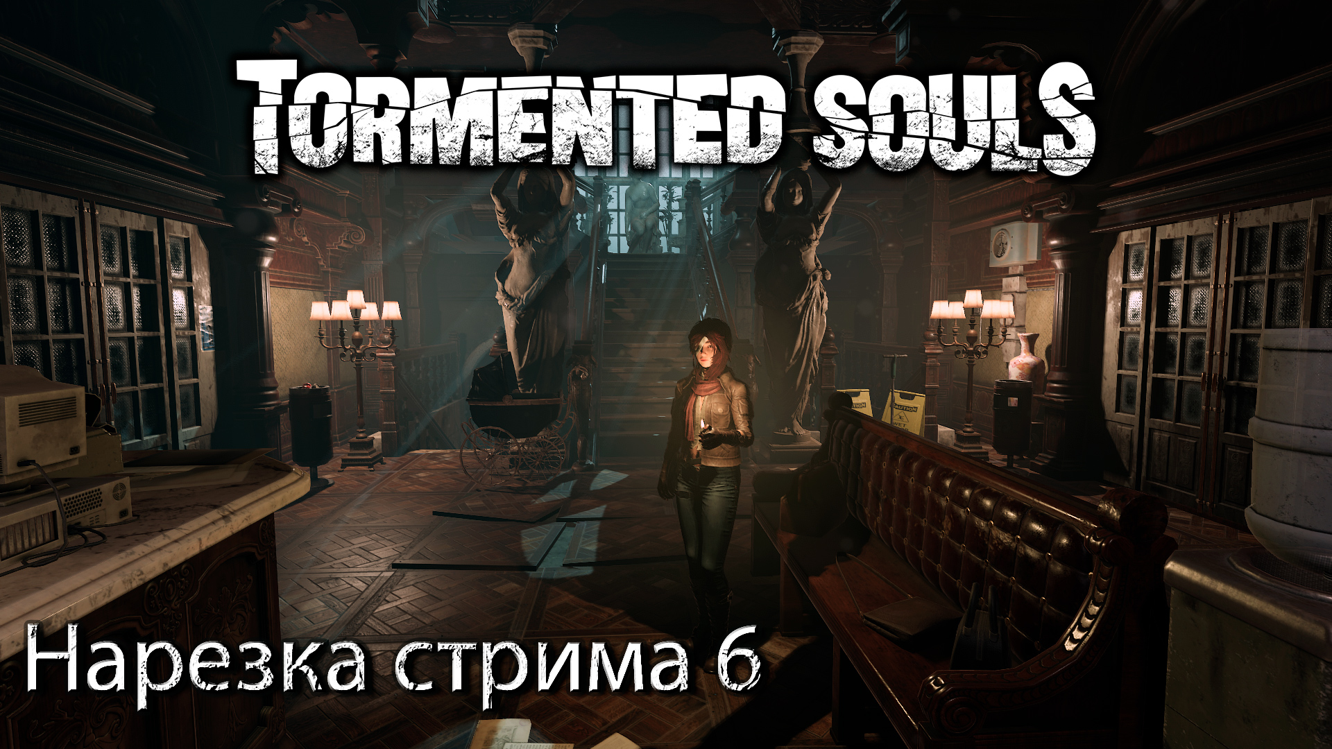 Tormented souls steam key фото 64