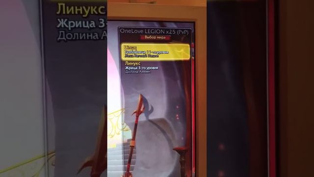 Мы открылись! LEGION 7.3.5 x25