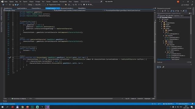 Пошаговая боевая система в Unity #4. Навыки (скилы). Начало