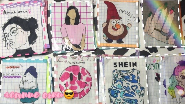 Летние очки🕶️ | Распаковка бумажных сюрпризов✨ | Бумажная Акулка🦋 смотреть онлайн