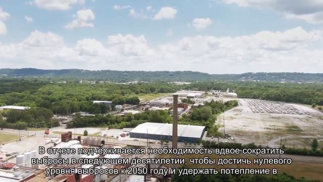 Выбросы парниковых газов могут достигнуть пика в ближайшие четыре года смотреть онлайн