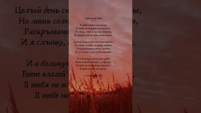 Стихи о любви