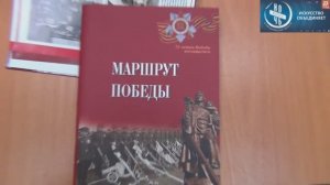 Андрей Григорьев Давным-давно была война feat Волонтерское движение АЗИМУТ ГО Верх-Нейвинский.mp4