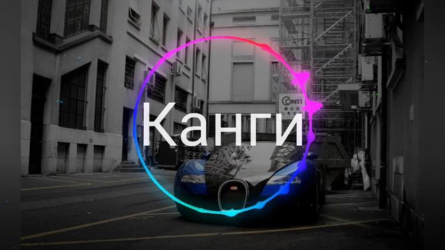 Просто услышь меня [Канги-Неизв-Альбом]