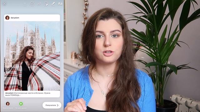7 СКРЫТЫХ ФУНКЦИЙ ИНСТАГРАМ | ШАБЛОНЫ ДЛЯ СТОРИС ИНСТАГРАМ БЕСПЛАТНО