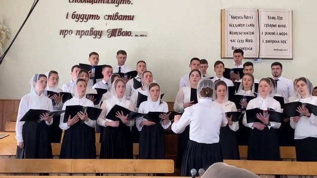 Я стою в уныние | Но Ты помог | Регентський хор Вишків Випуск 19-21 смотреть онлайн