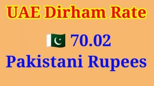 Today Dubai Dirham rate Pakistan India | Today UAE Dirham Exchange rate Online | Aaj UAE Dirham Rat