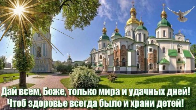 ПУСТЬ ВЛЕТИТ В ВАШ ДОМ УДАЧА!!!