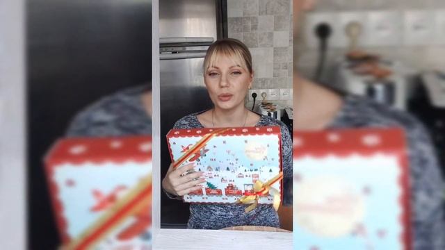 АДВЕНТ календарь лучший подарок к Новому Году и не только ...!  