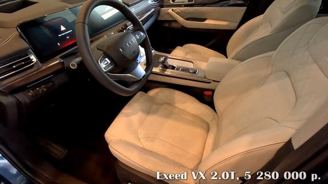 Какой купить EXEED в 2023 году?! смотреть онлайн