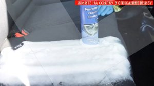 ХИМЧИСТКА САЛОНА АВТОМОБИЛЯ СВОИМИ РУКАМИ ВАЗ 2114 ? АВТОХИМИЯ ДЛЯ КОЖИ