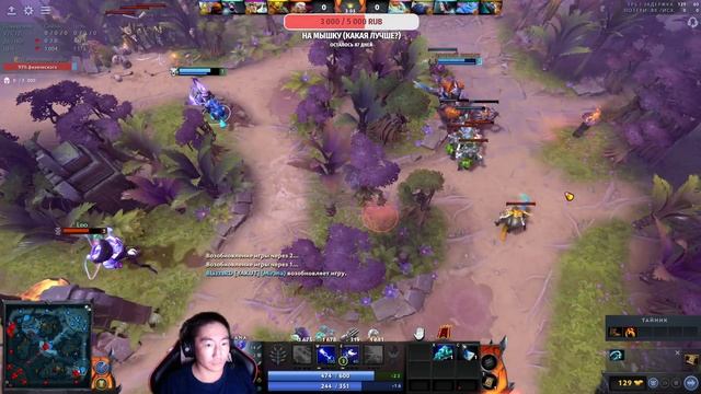 Якутский Стрим. DOTA 2. смотреть онлайн