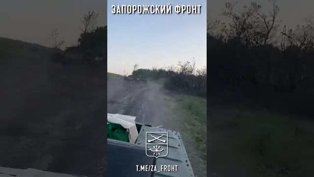 Уничтоженная техника ВСУ на Запорожском направлении/Destruction AFU vehicles on the Zaporozhye