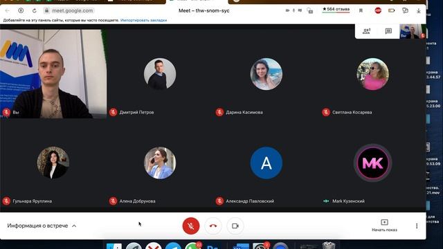 ФРАНШИЗА AMM DIGITAL | НАСТАВНИЧЕСТВО | "ЭТАПЫ ПРОДАЖ" смотреть онлайн
