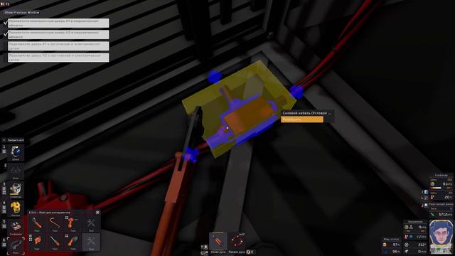 Stationeers. Продолжаем проходить обучение