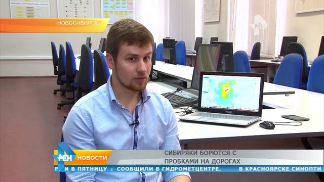 Сибиряки борются с пробками на дорогах смотреть онлайн