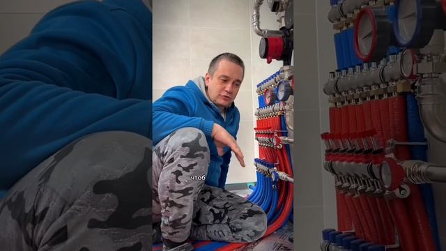 Монтаж отопления в дома #сантехника #инженернаясантехника #отопление