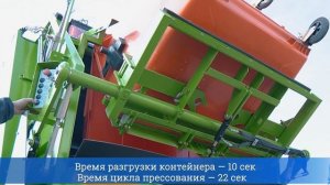Смоленский мусоровоз с задней загрузкой СМ18 (Завод КДМ)
