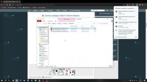 Как Установить Шейдеры На Minecraft 1.20 | TLauncher (2024)